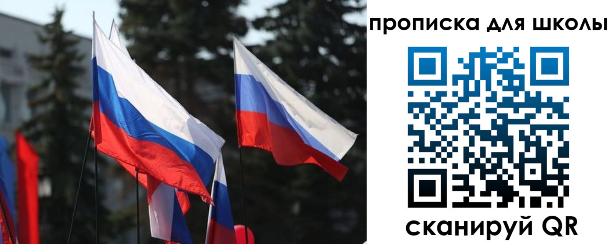временная регистрация гарантия в Удмуртии