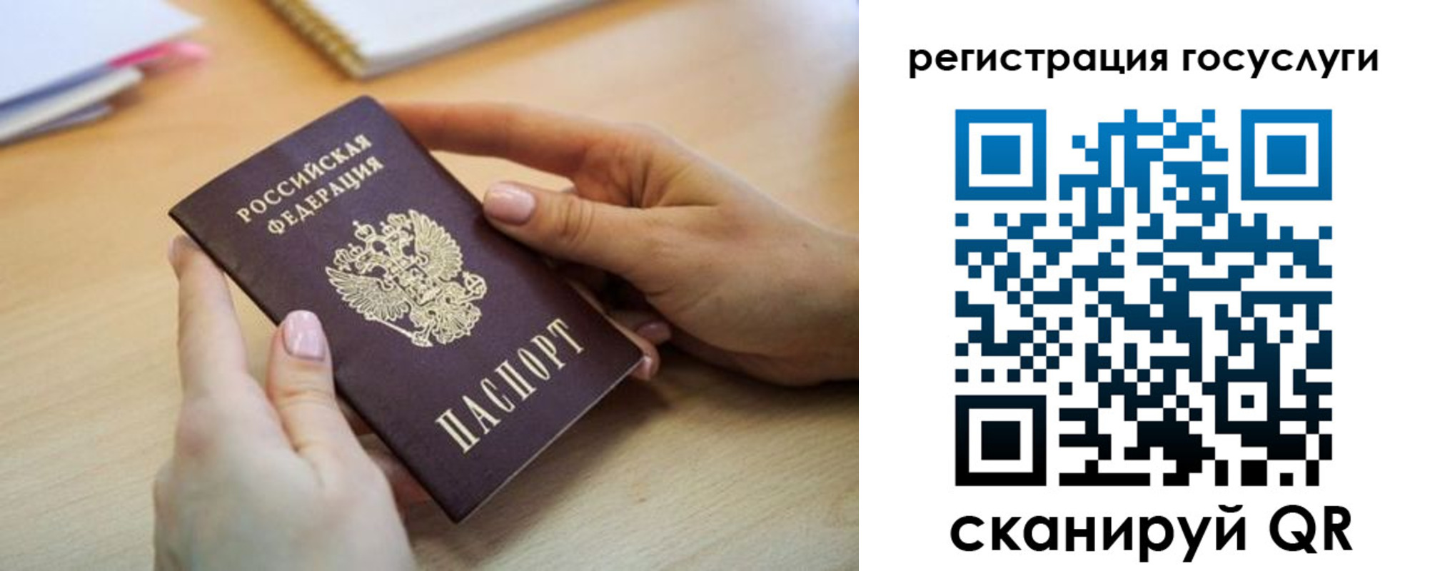 временная регистрация законно в Удмуртии